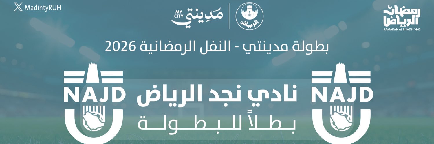 #سلطان_الإعلام banner