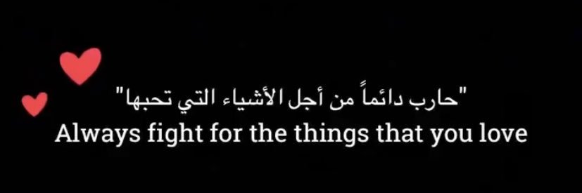 13ahmedd's profile banner image