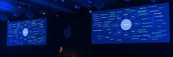 LINE_DEV Profile Banner