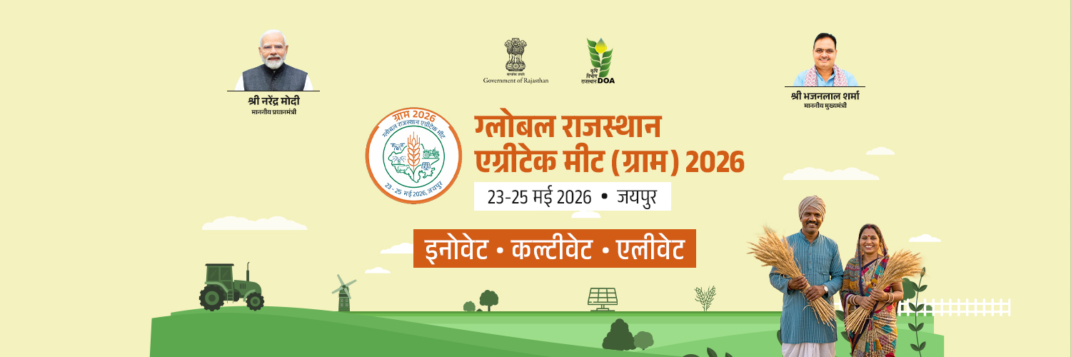 Department of Agriculture, Rajasthan banner