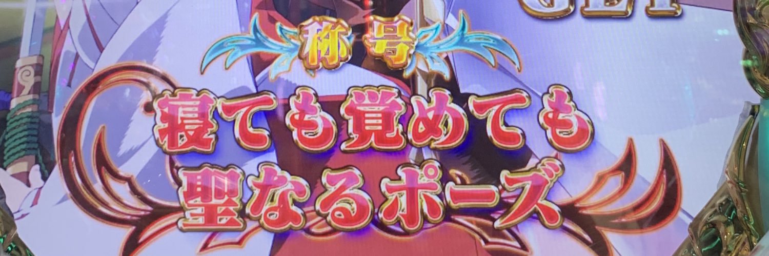 かにぱん banner