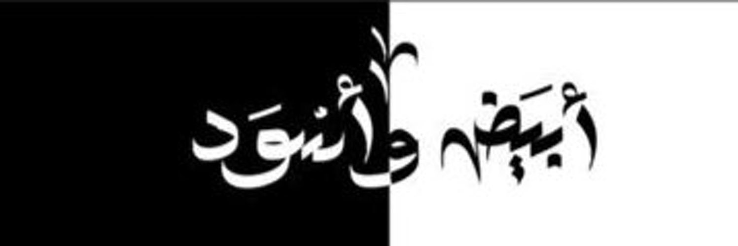 WB_18's profile banner image