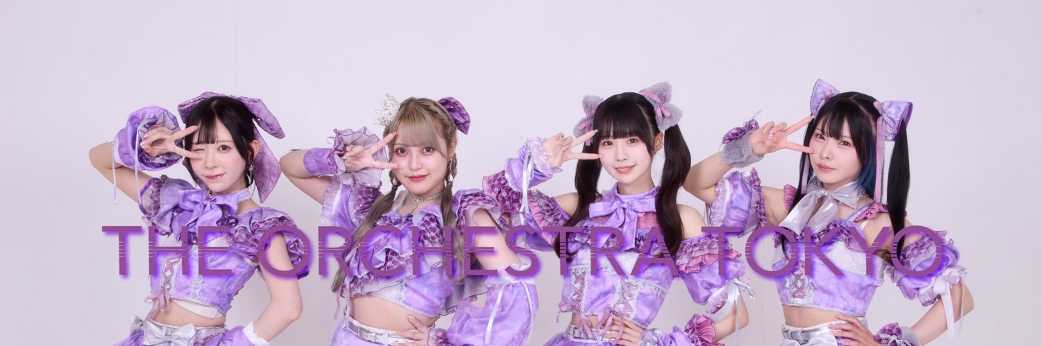 裕木真生 【THE ORCHESTRA TOKYO】's banner