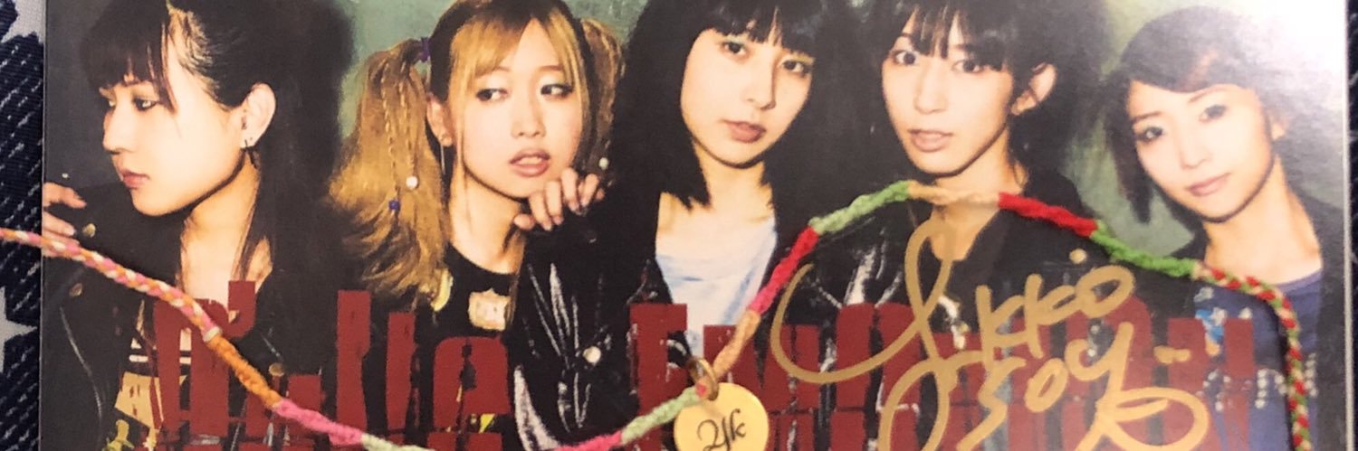 るん banner