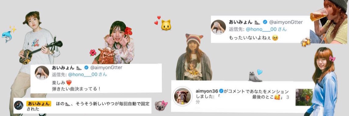ほの🦭 banner