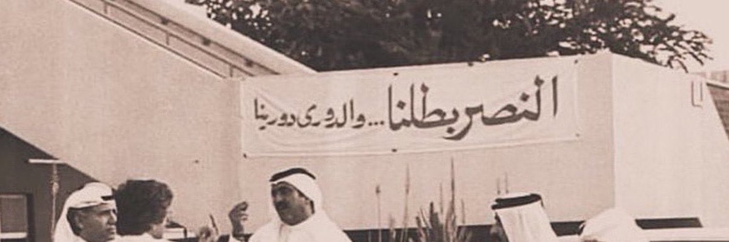 نايف banner