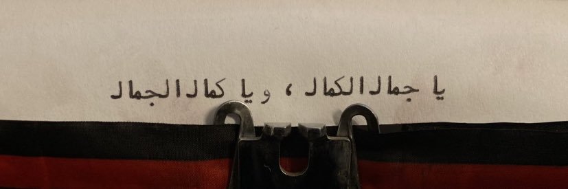 رَهـف ❦ banner