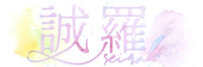 8909seira's profile banner image