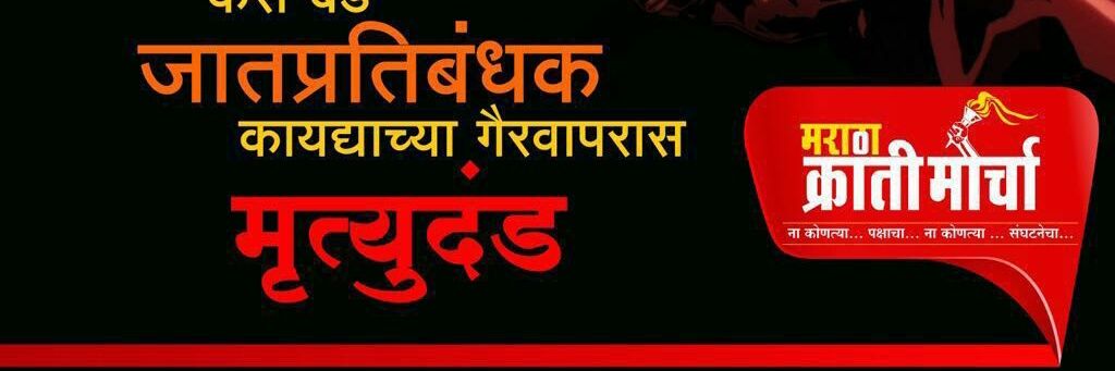 nilaskar82's profile banner image
