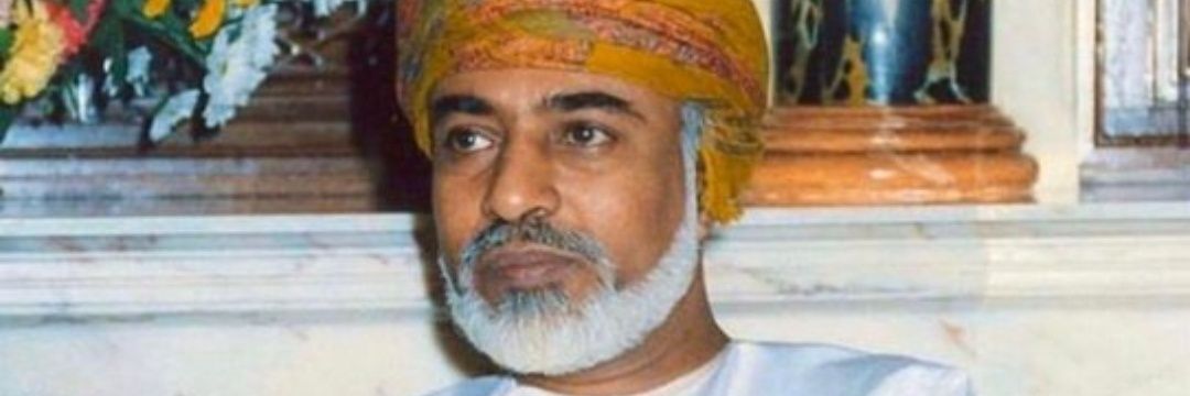 استغفرالله banner