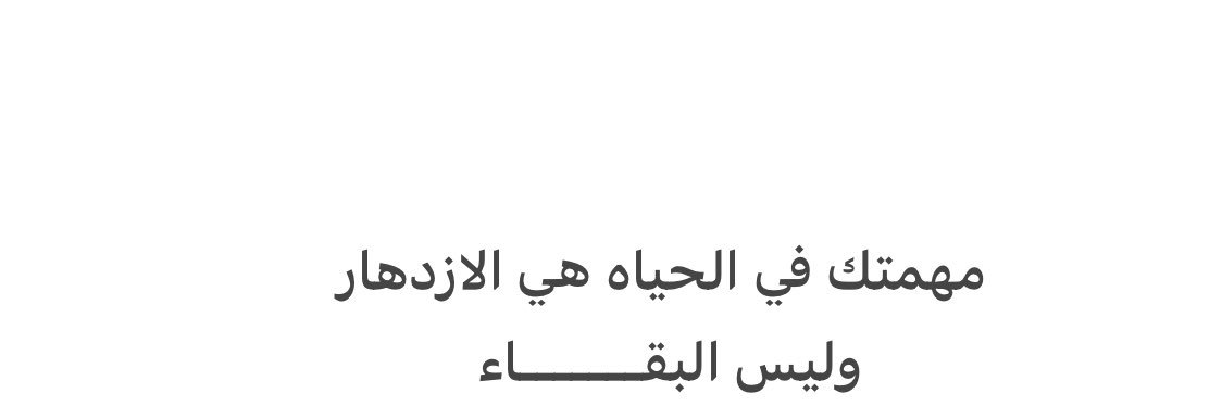 al3raimikhalid's profile banner image