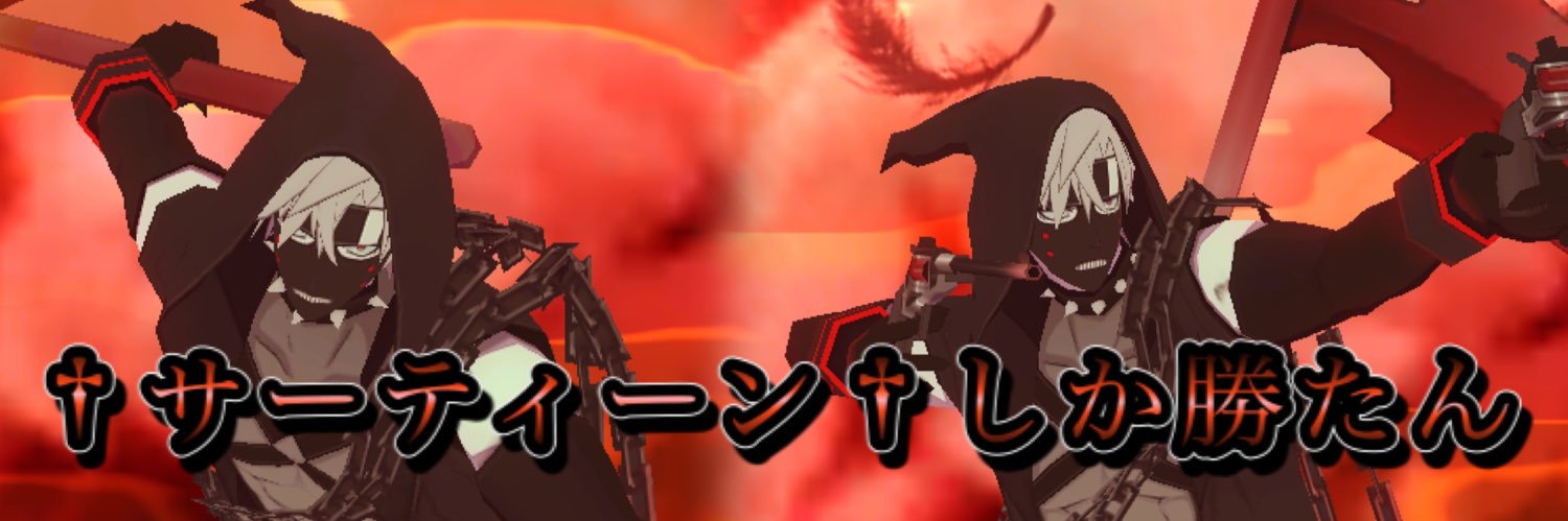 Remy_Feather's profile banner image