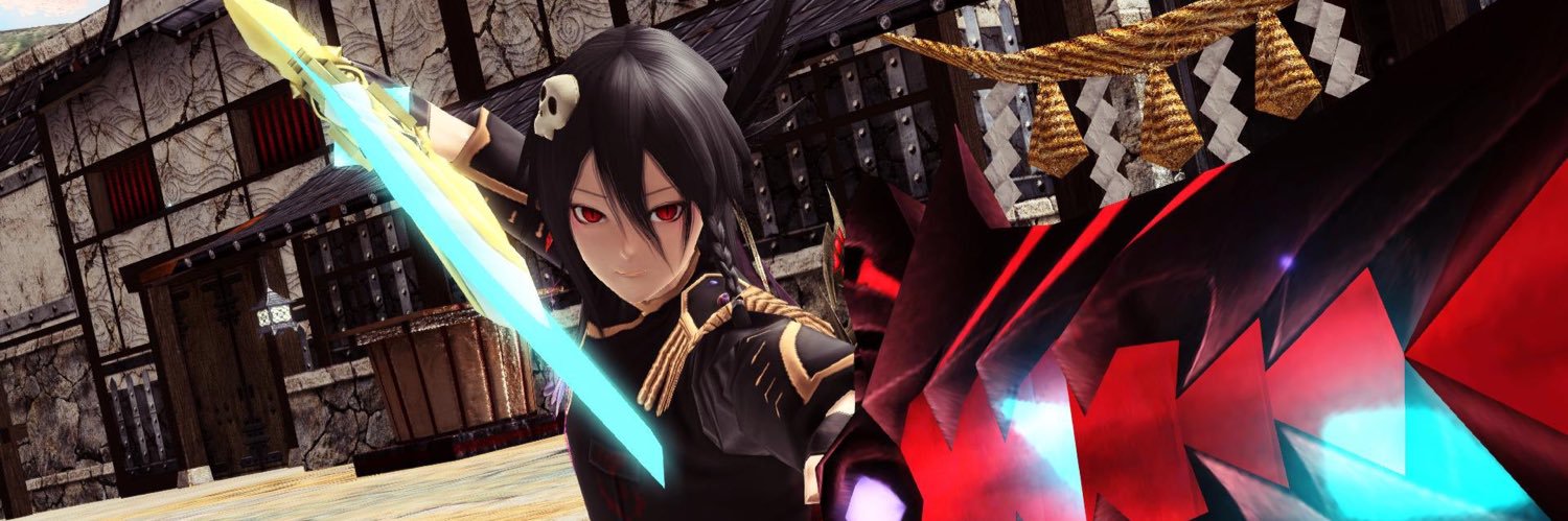 ユート banner