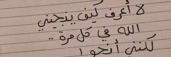 iMennaaa Profile Banner