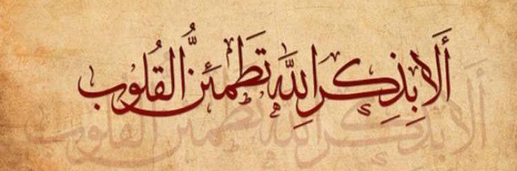 AT_Alsarheed's profile banner image