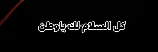 mhmd701577's profile banner image
