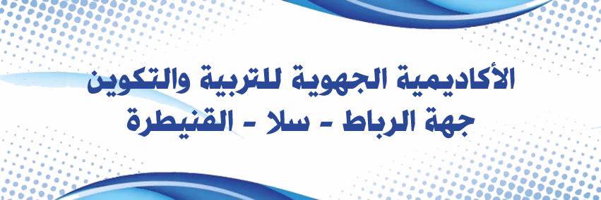 AREF RSK banner