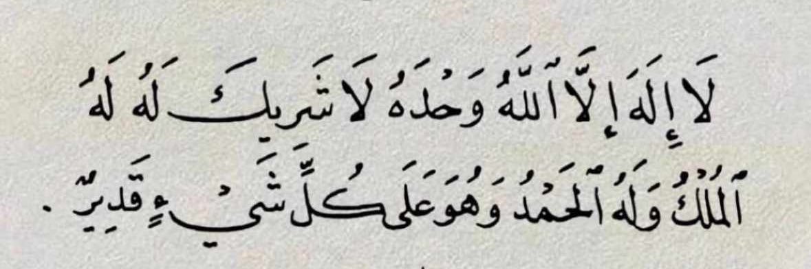 عبدالله نايف السميران banner