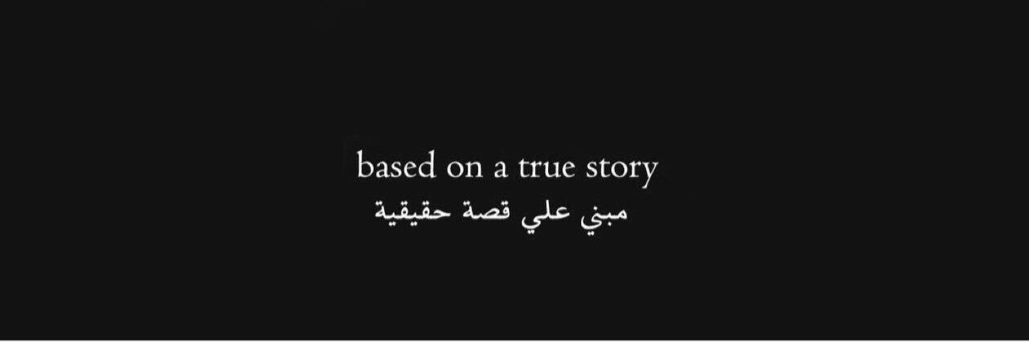 Fa8dha_Q8's profile banner image