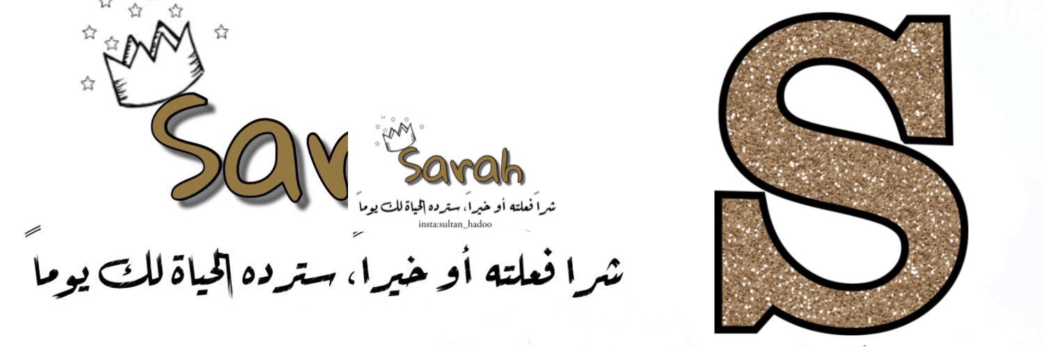Sarah_Xx_'s profile banner image