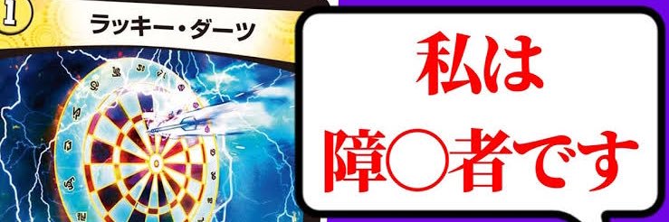 ろいぱら@ banner