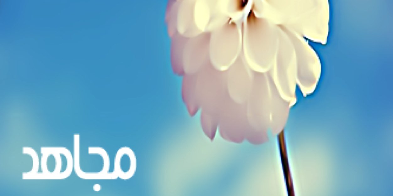 عبدالله banner