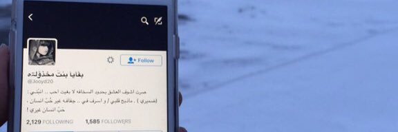 Jooyd20's profile banner image