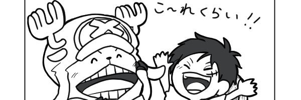 カムウ's banner