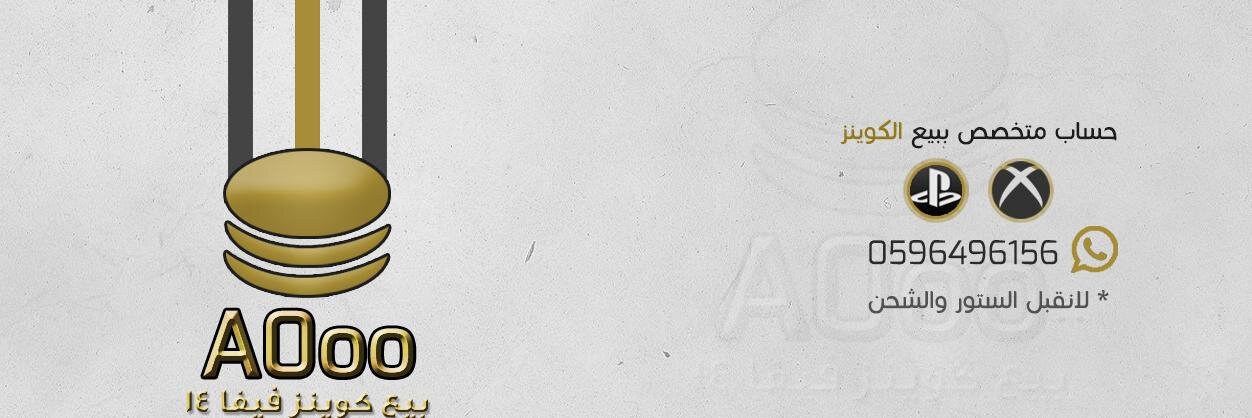 a0oo's profile banner image