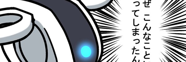 amagito369 Profile Banner