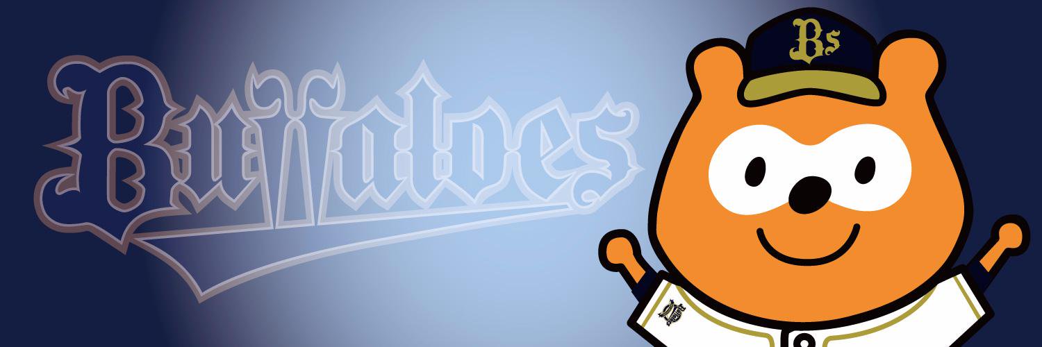 負けっぷりがせつなくて人気のバファローズポンタ イラストは 試合状況に応じて描いています