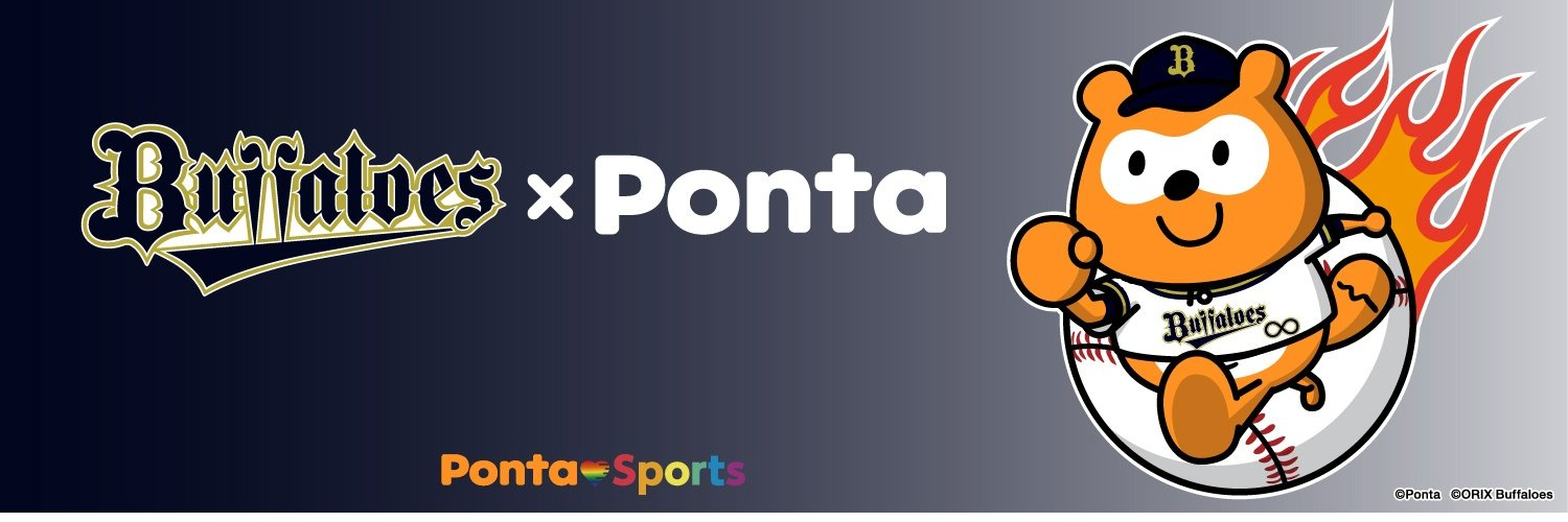 バファローズ☆ポンタ's banner