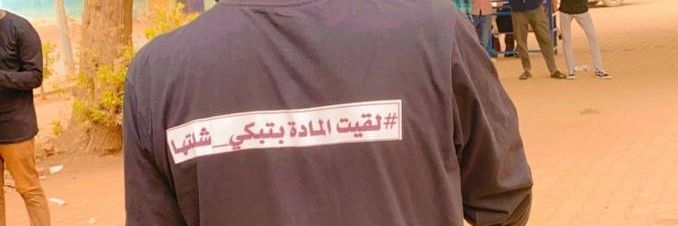 max4khaled's profile banner image