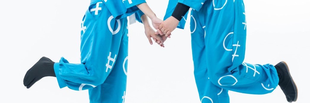 梅雨つゆ banner