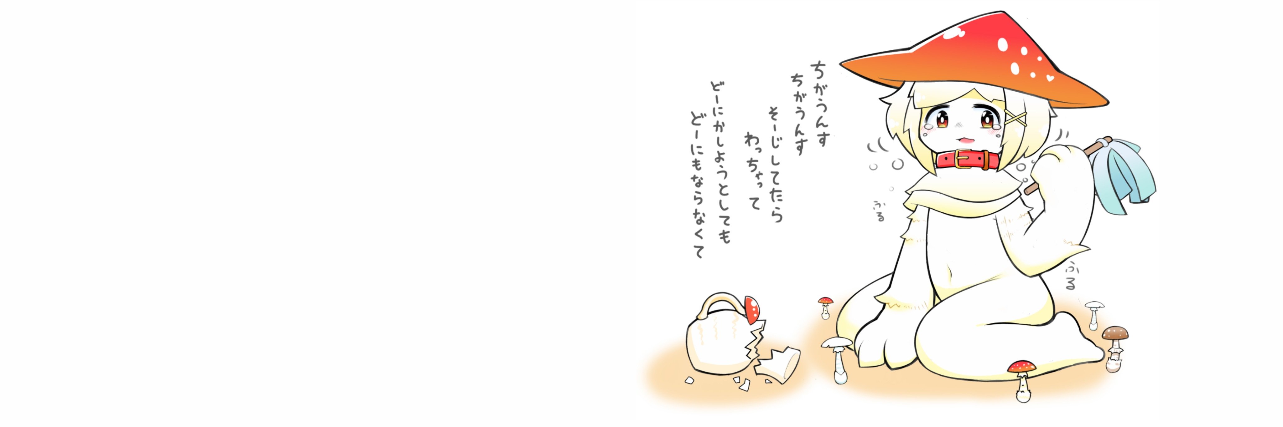 舟橋ゆごろ banner