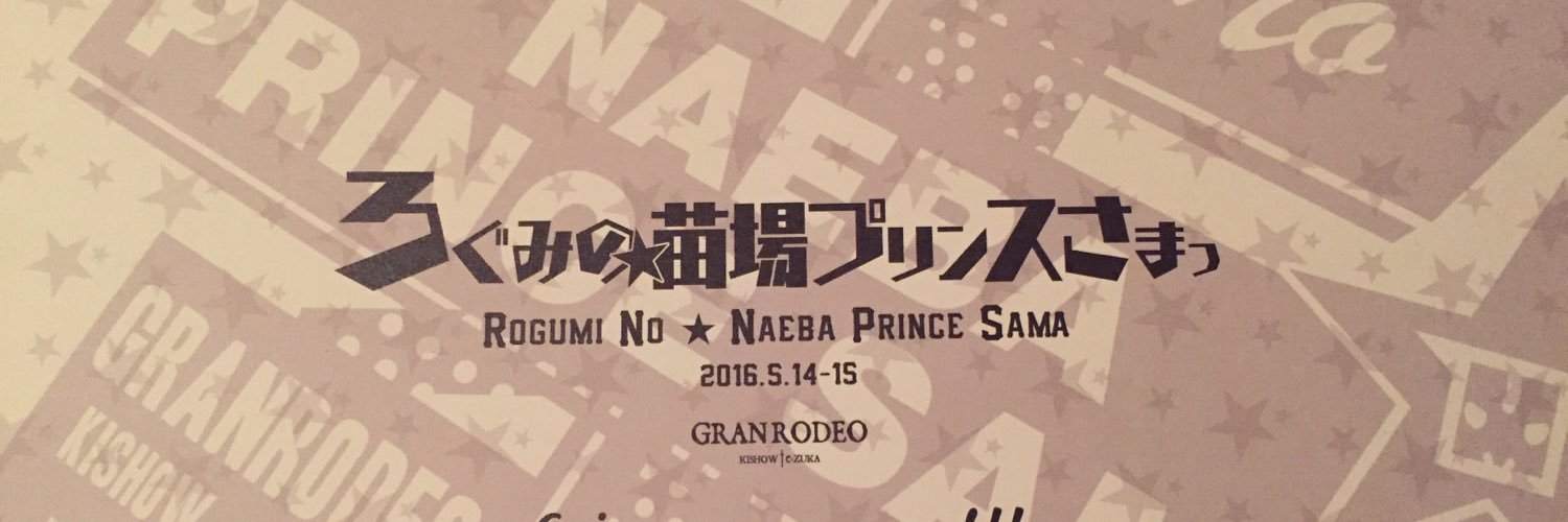 ちかり🌏 banner