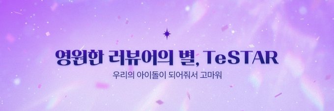 엔쥬 banner