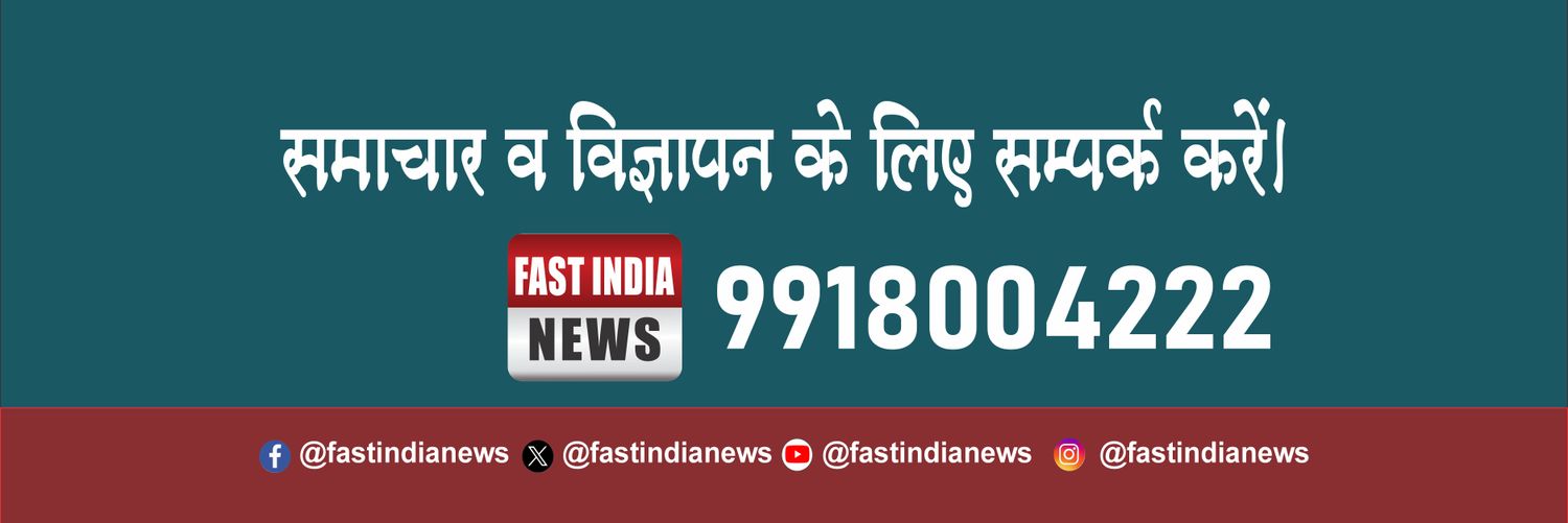 FastIndiaNews's profile banner image