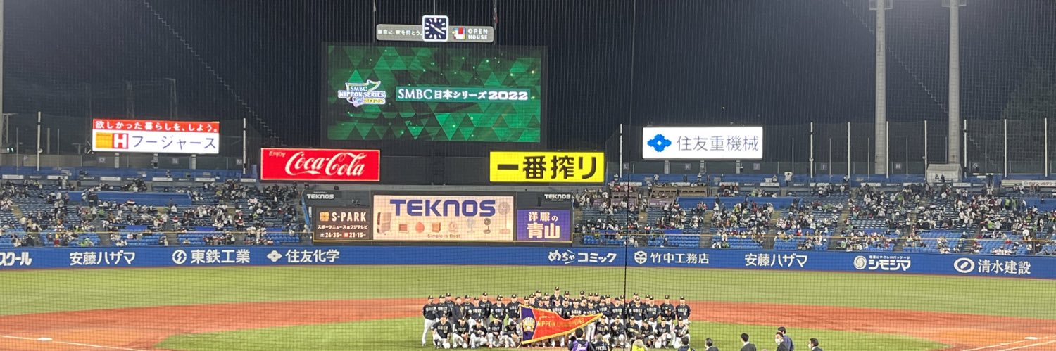 きたのしか🦌@みちのく🍎5/12弘前 banner