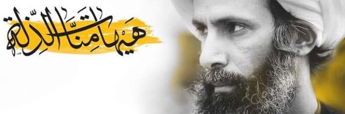 NoMercy_BH's profile banner image