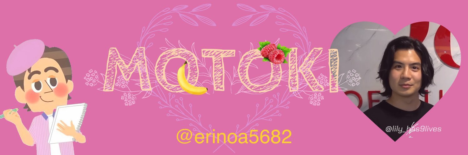 erinoa5682's profile banner image