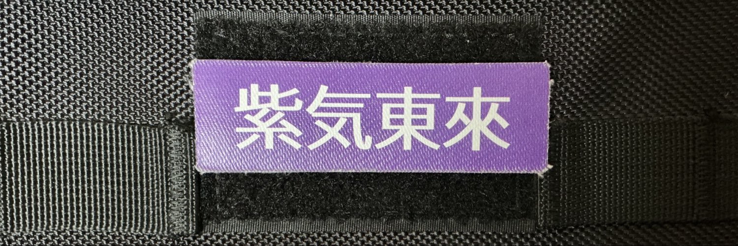 C20320203's profile banner image