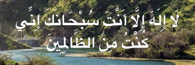 🇸🇦العبدلي banner