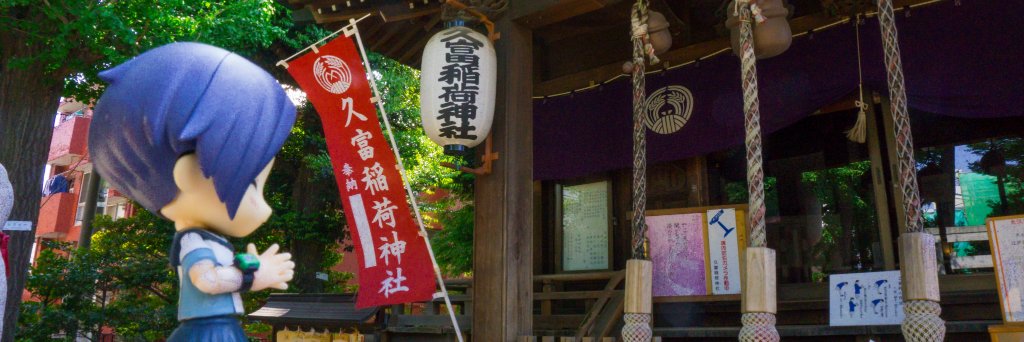 ichinoji's profile banner image