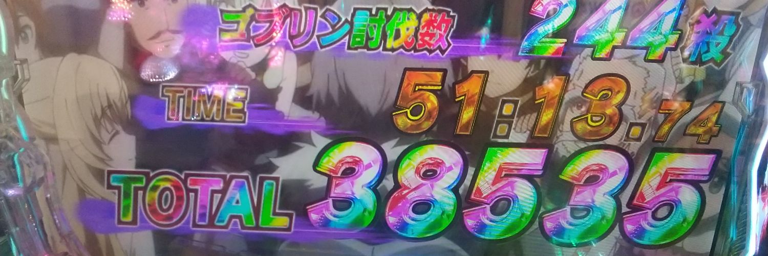 sin719 banner