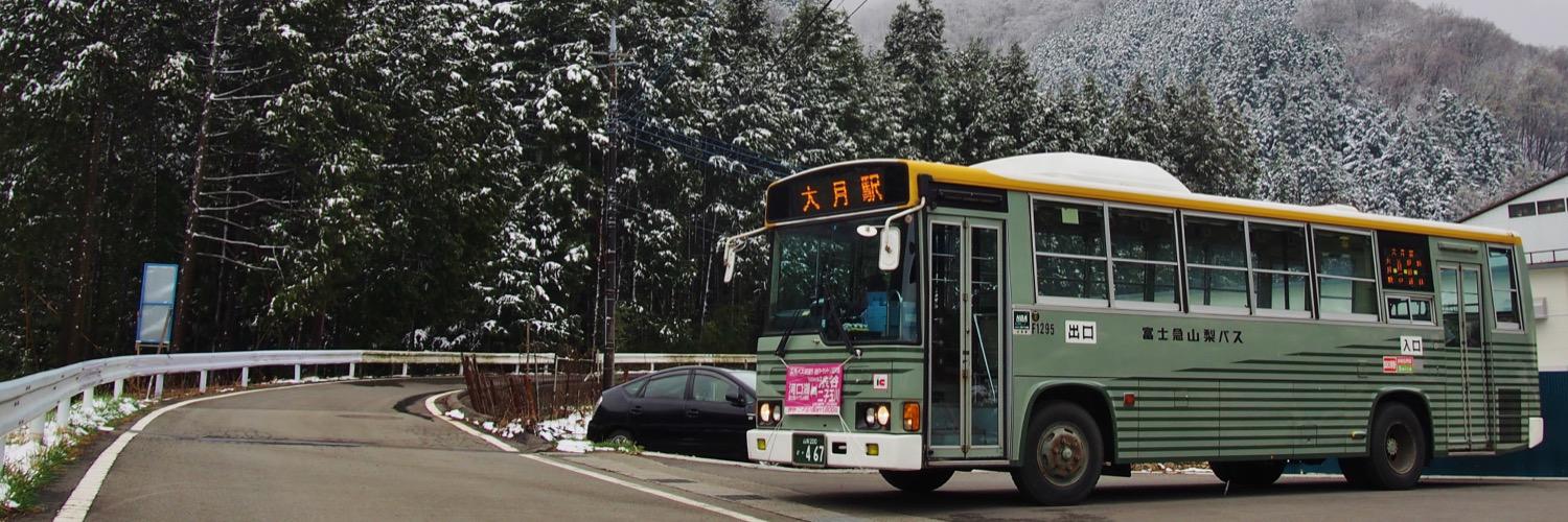 minbus65's profile banner image