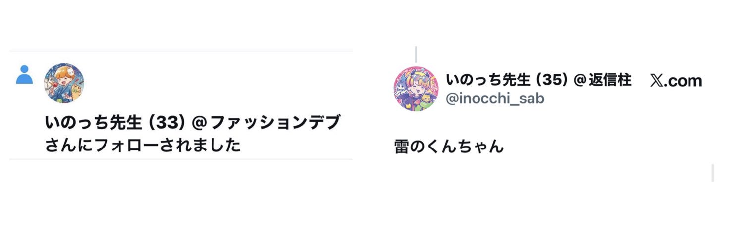 kuuphonn's profile banner image