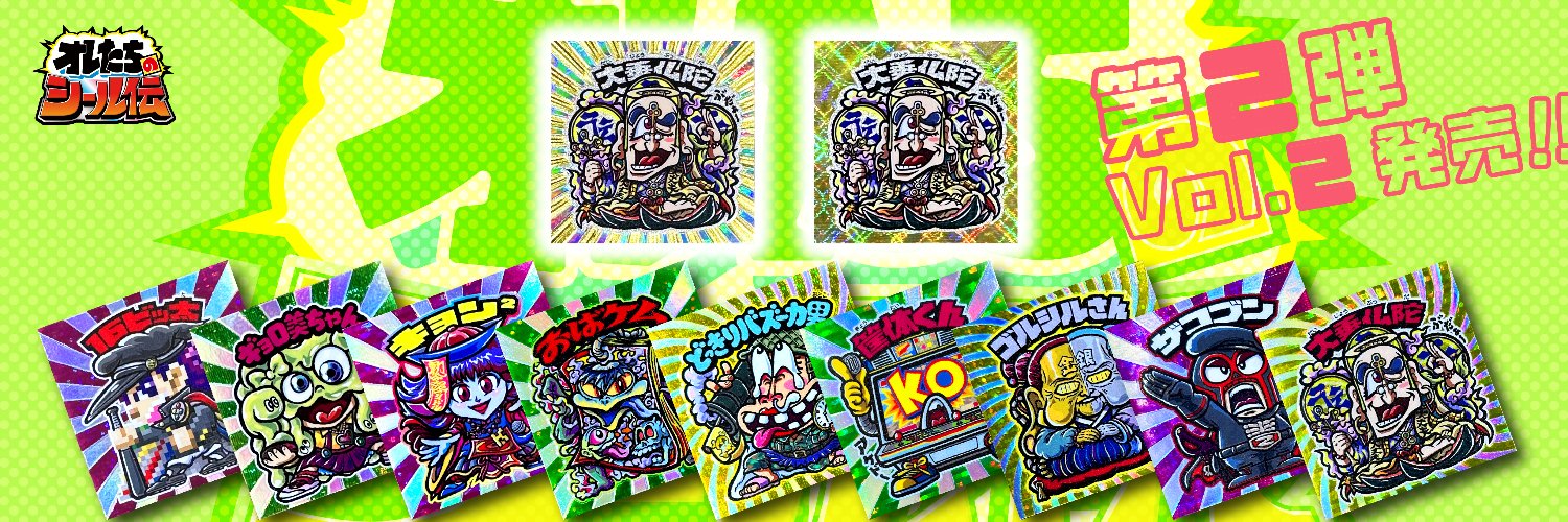 otecshop's profile banner image