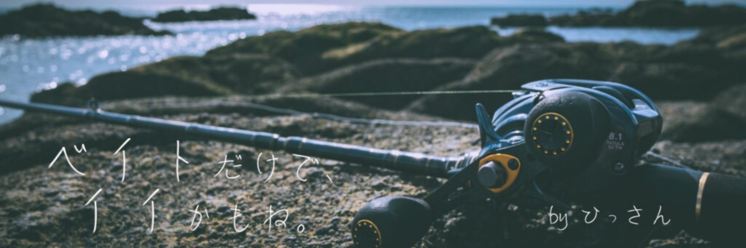 hmbait's profile banner image