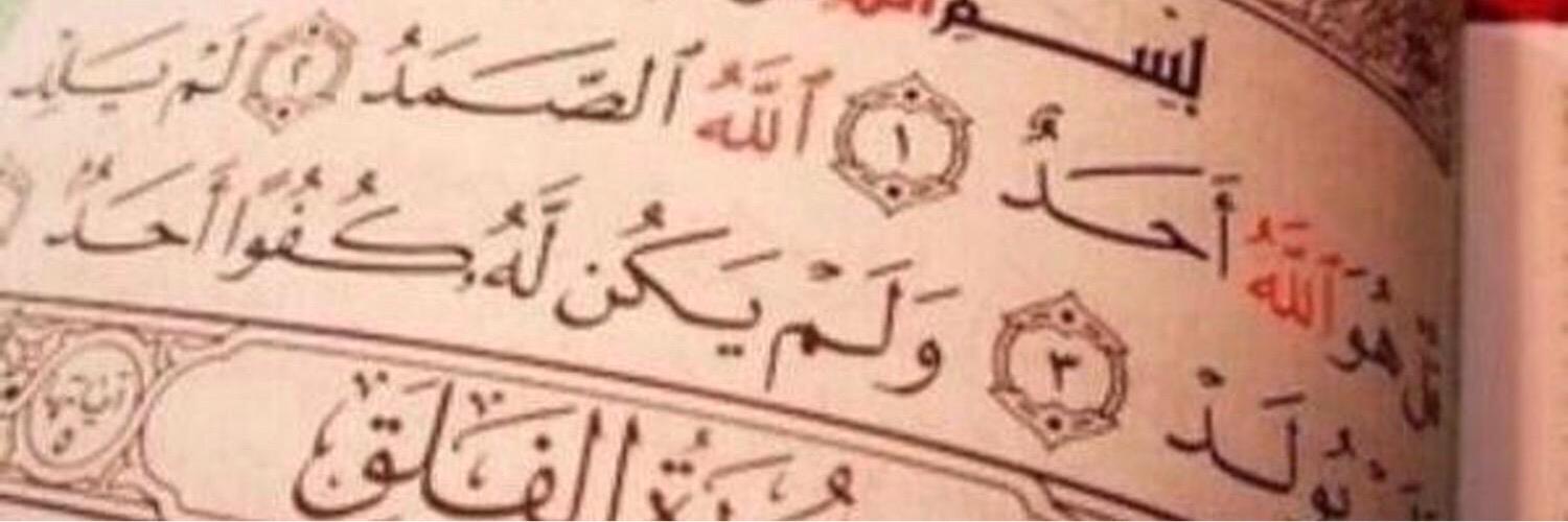 Awad_H_93's profile banner image
